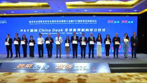 premios PKF China